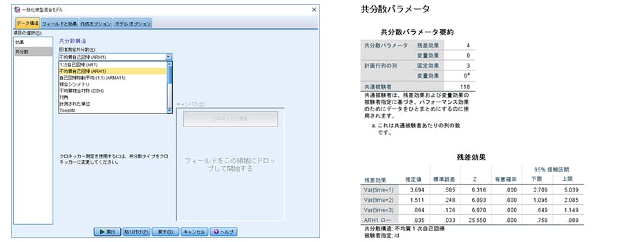 spss26