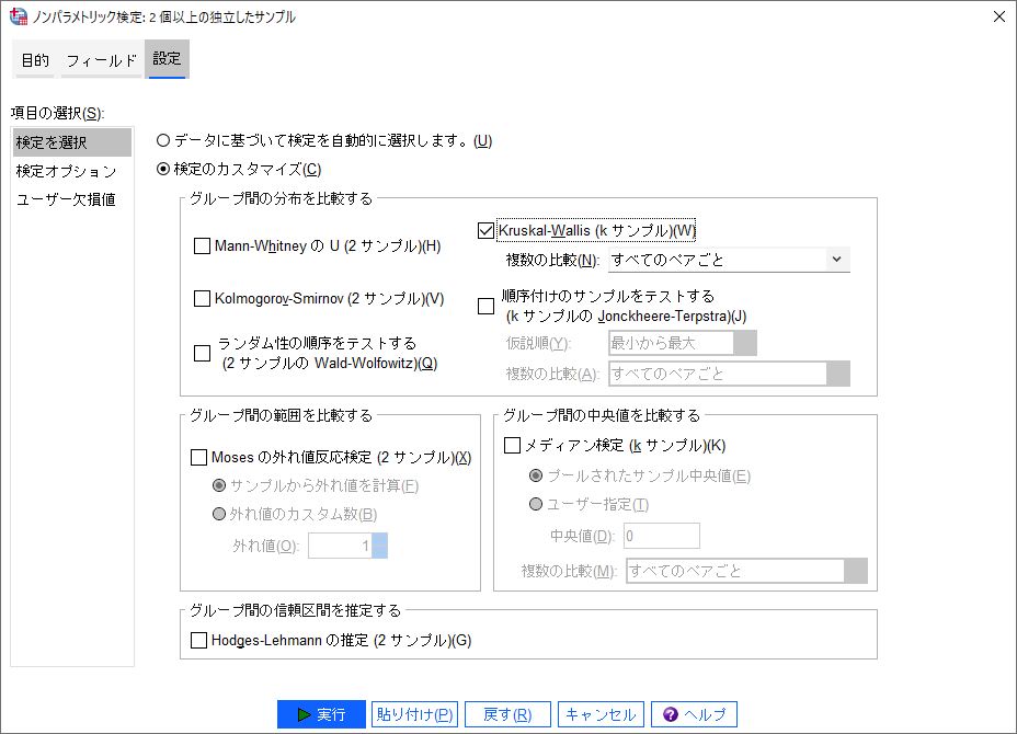 検定 スミルノフ グラブス