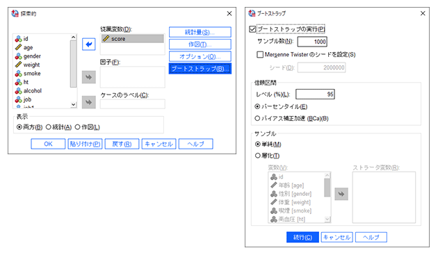 ストラップ ブート