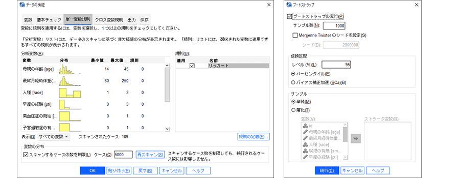 SPSS27