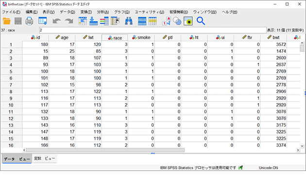 統計ソフト IBM SPSS 27 Rigrssion